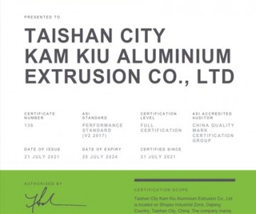 电竞比赛下注平台中国有限公司官网铝型材厂通过铝业管理倡议ASI绩效标准认证